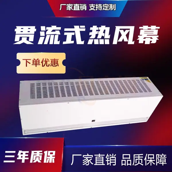����ʽ��ˮ�ͷ�Ļ�� -����ʽ��ˮ���ȷ�Ļ -����ʽ����ˮ�ͷ�Ļ��