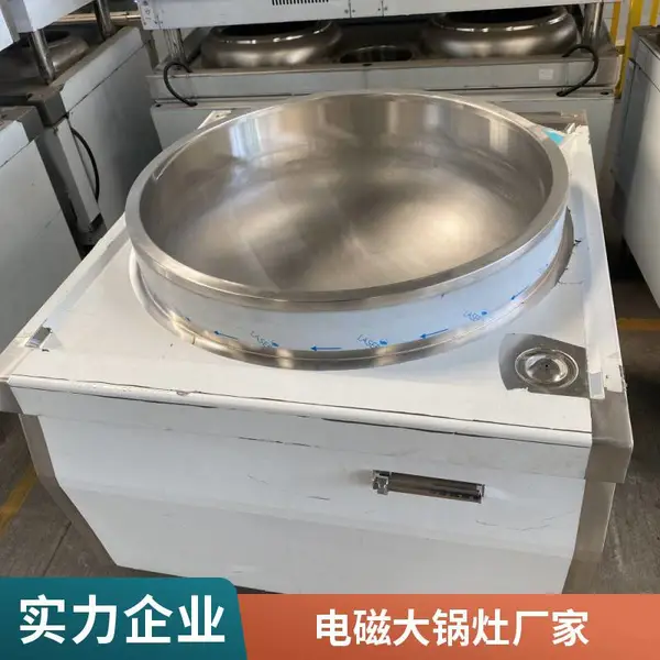 安磁 定制商用电磁炉大锅灶 15KW电灶台食堂大炒炉 全国发货 上门安装