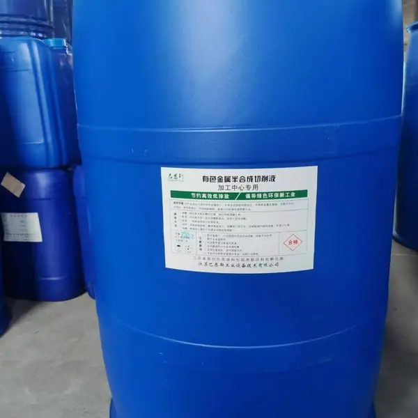 规模化代工生产多金属通用型润滑防锈微乳切削液