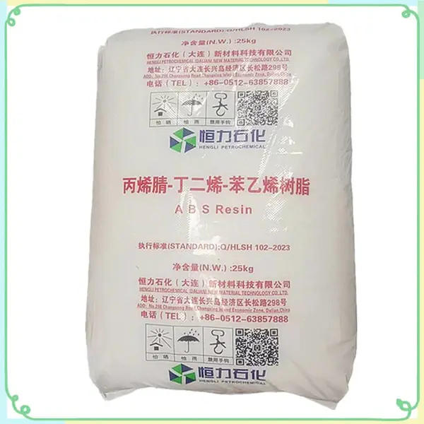 恒力石化ABS树脂HA-714高光泽高刚注塑级通用级电子电气abs共聚物