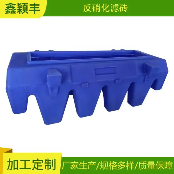 反硝化滤池T型滤砖