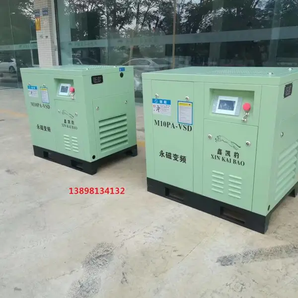 长期销售租赁回收 二手螺杆空压机 设备安装调试 维修保养 螺杆空压机