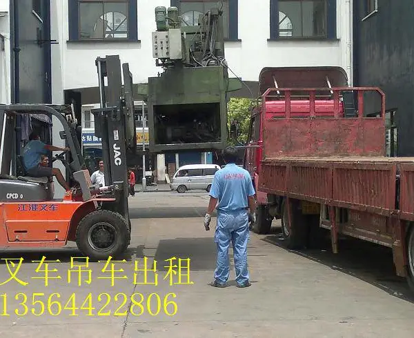 上海市崇明平板车出租厂房搬迁拆除长兴岛5吨叉车出租