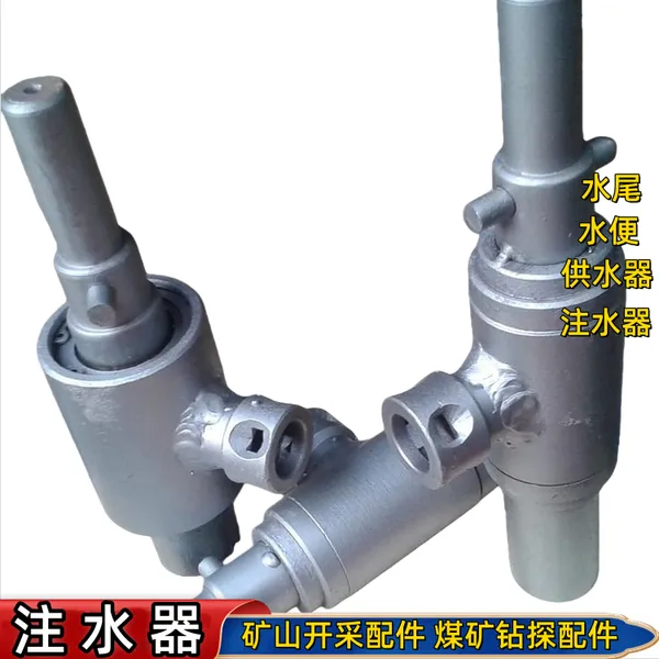 φ16*2丝规格注水器φ26mm中空麻花煤钻杆DN接口连接