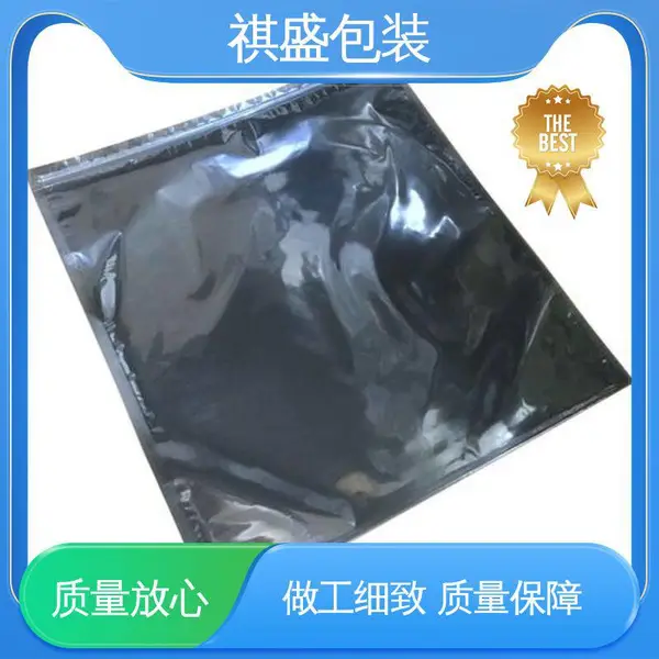 天第包装 密封性好 防静电镀铝自封自立袋 厂家供应 现货充足 防尘隔热
