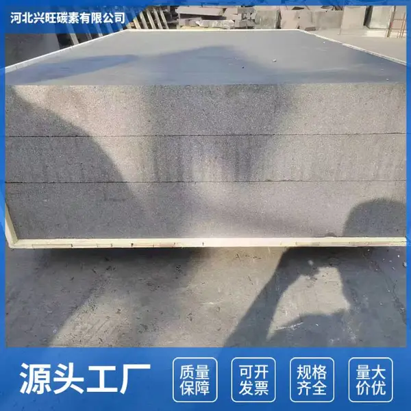 高纯石墨板电热板石墨块片耐高温腐蚀电火花电极板碳板1到5mm厚
