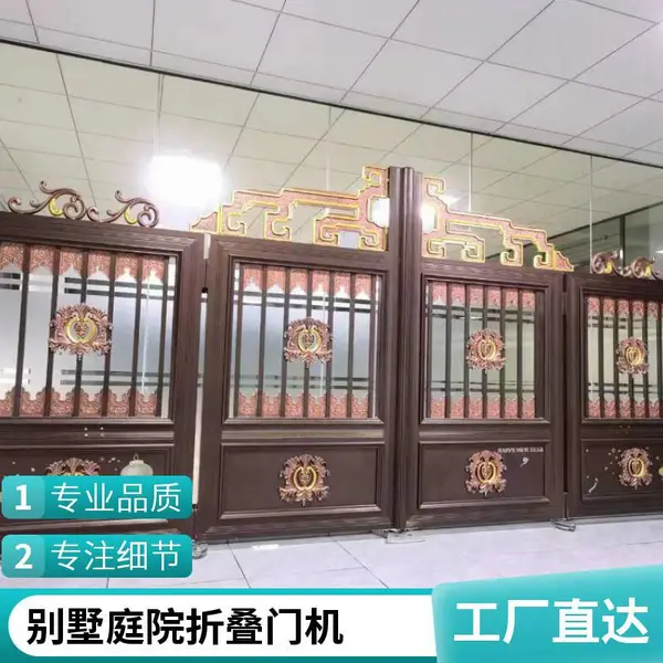 别墅悬浮折叠门机 全自动折叠门 铝合金材质 支持定制