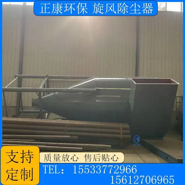 不锈钢旋风除尘器 木工粉尘收集器 物料输送除尘分离器能定做