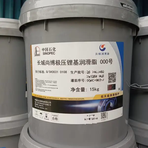 渭南临渭区美浮46号液压油-长城320导热油销售