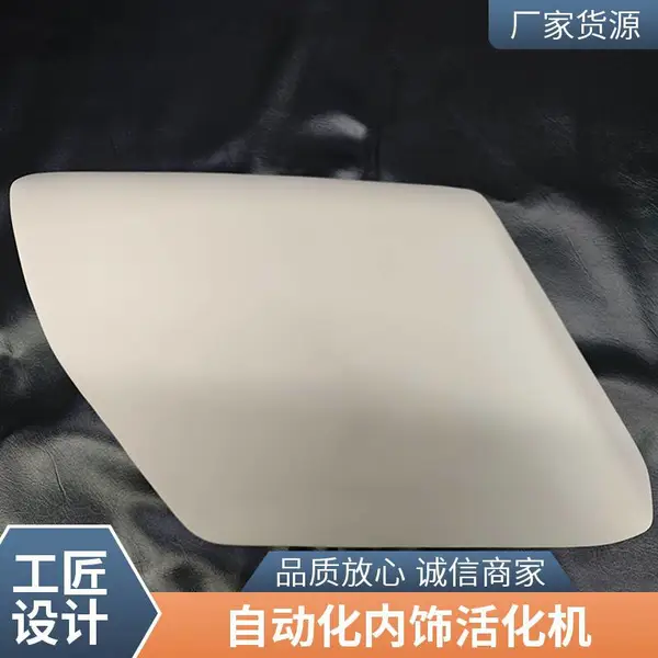 汽车内饰板真空活化机 真空加热成型处理设备