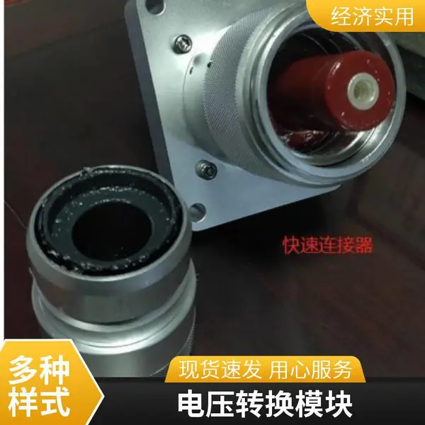 KEYENCE D/A转换单元 模拟输出4ch 可编程控制器 KV-DA40