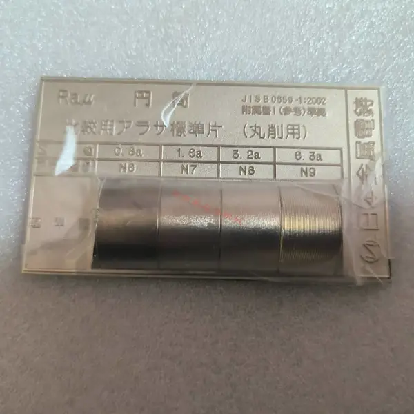 日本金属电铸 NHKZK00026 Ra 圆筒车削用表面粗糙度标准片