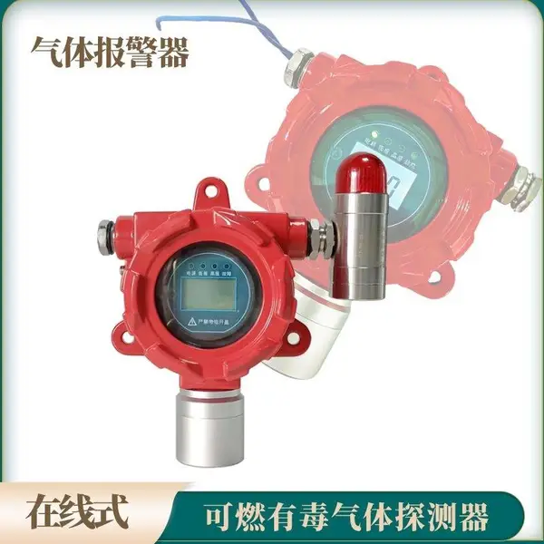 电厂SF6气体报警器 开关室六氟化硫泄漏在线监测设备