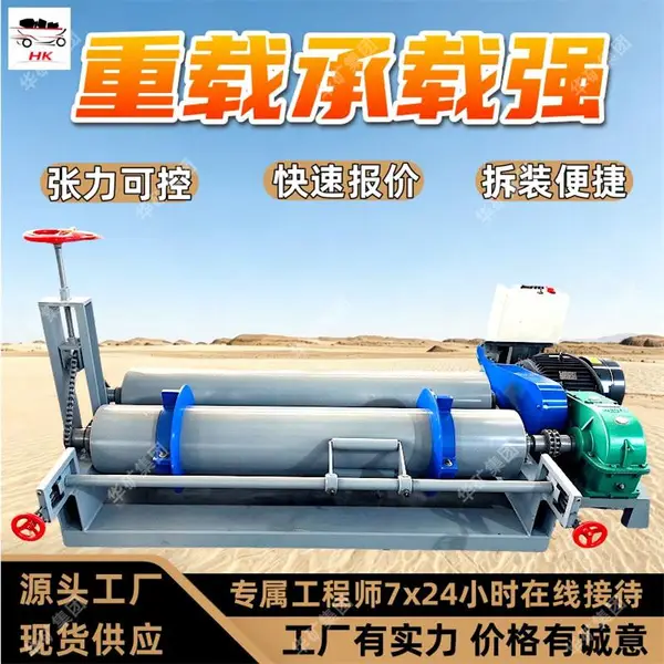液压卷带机 矿用液压皮带卷带机 井下输送带回收皮带液压卷带装置