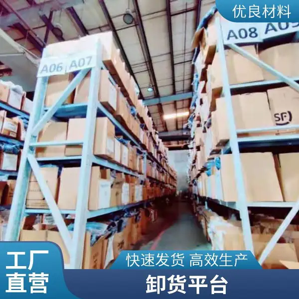 灵活租仓 小件托管 外包仓库 临时仓储支持 短期租赁