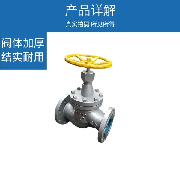南高阀门供应 明杆氨用截止阀J41B-16P 手轮转动 PTFE密封 耐高压