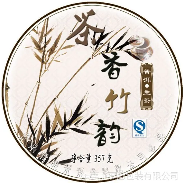 东莞24克彩色印刷棉纸厂家 纸绳工艺编织纸厂家