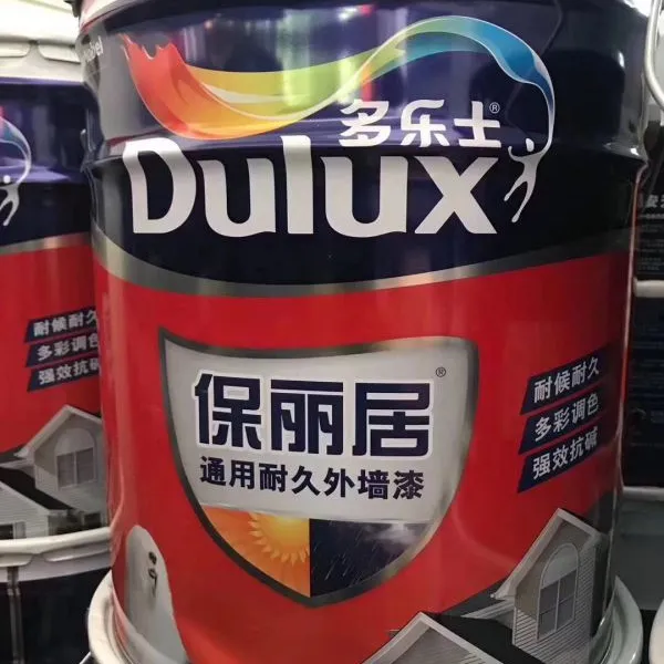 新品 多乐士漆保丽居通用耐候外墙乳胶漆15LA602