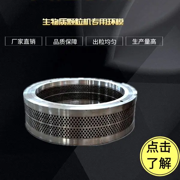 解决各类颗粒机问题 颗粒机配件易损件模具 颗粒机维修