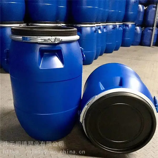 明德60L塑料桶开口桶60公斤铁箍桶化工桶