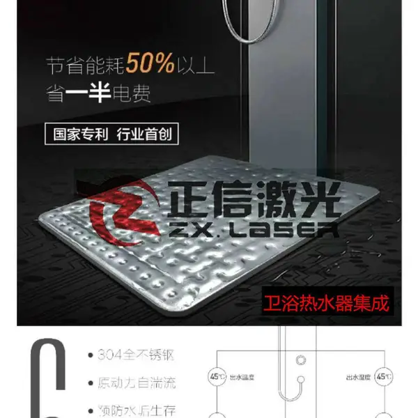 卫浴节能盘激光自动化焊接设备/东莞正信激光非标定制