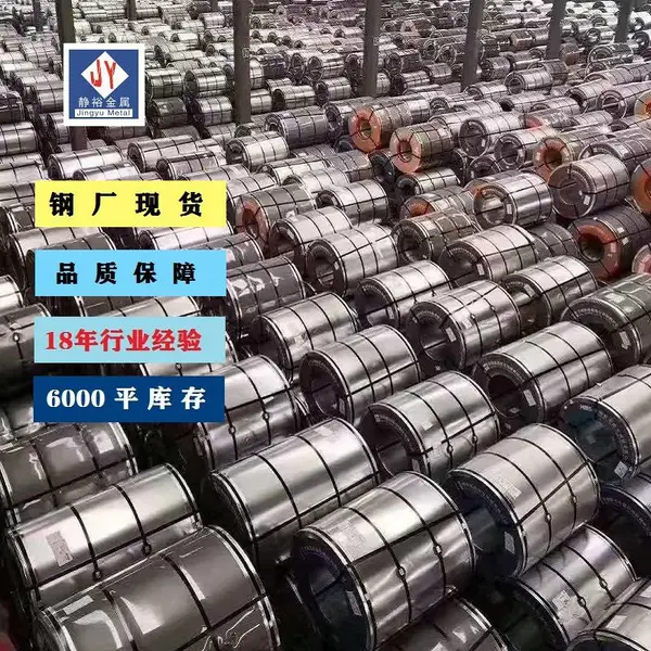 家电面板冷轧钢板卷BLC-JD1 喷漆用洗衣机外板冷轧材料宝钢