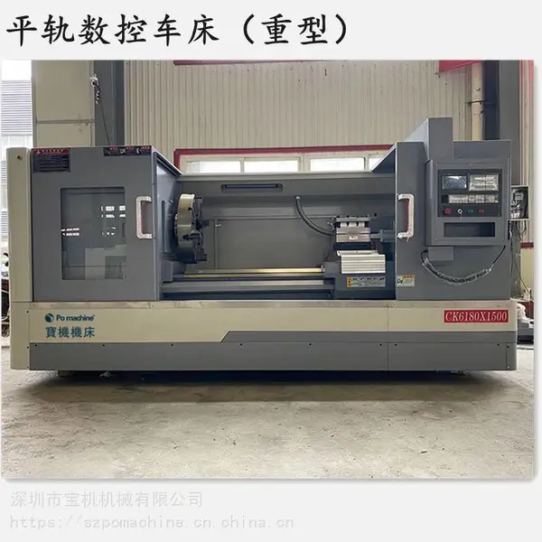 数控车床 CK6150B 数控机床 系统保修三年