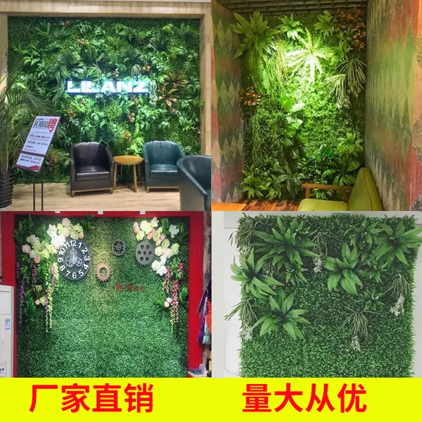 仿真草坪地毯人造绿室内水果垫阳台假草皮绿植围挡墙塑料人工装饰