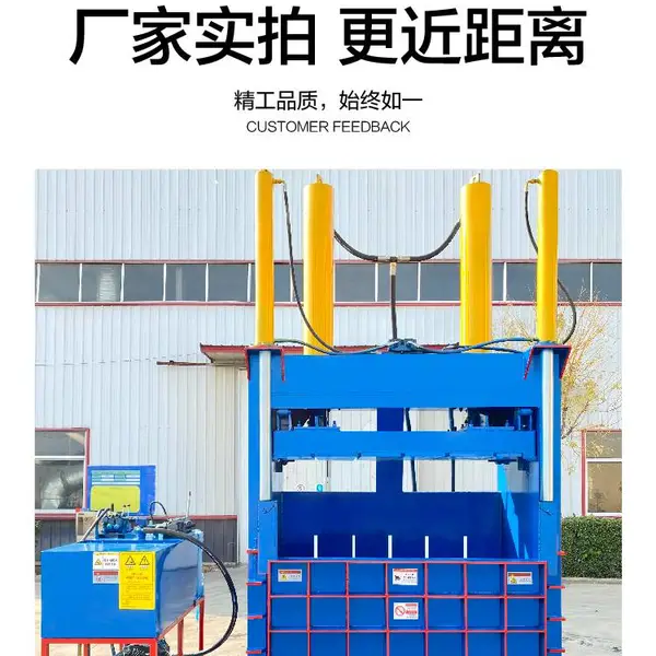300吨立式液压打包机厂家编织袋塑料瓶易拉罐废品打包机