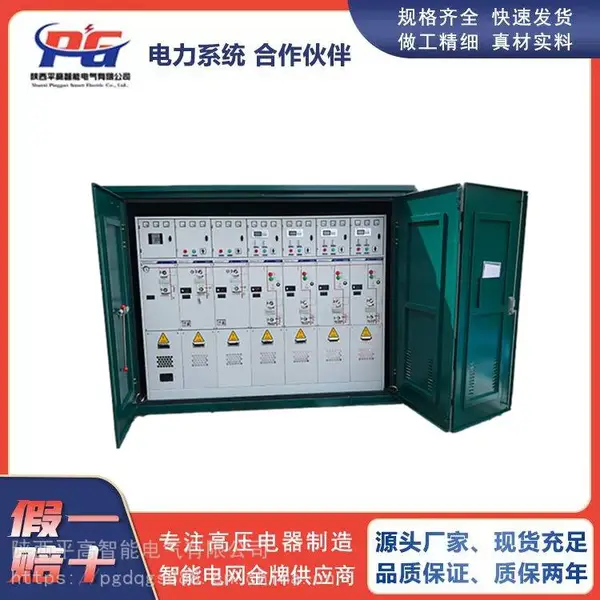 SRM16-12KV/24KV��ѹ����������豸 ��ѹ������ ������