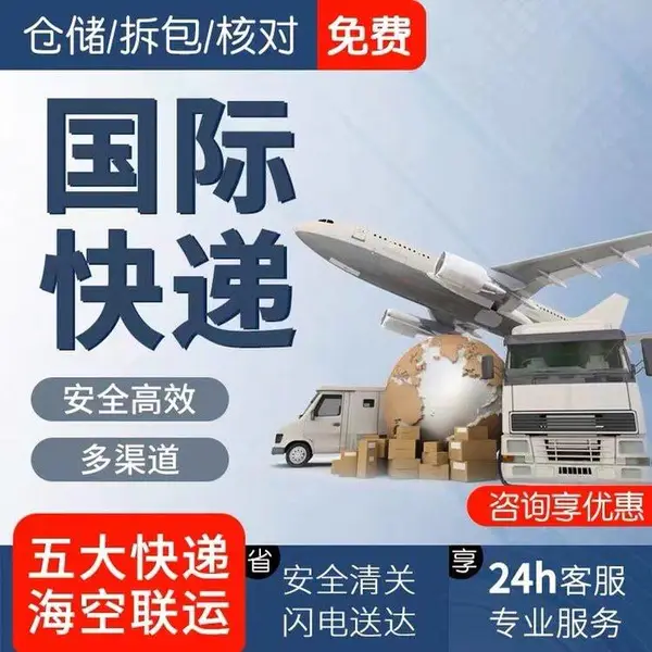 国际快递寄化学品粉末液体到俄罗斯专线双清包税到门危化品 试剂