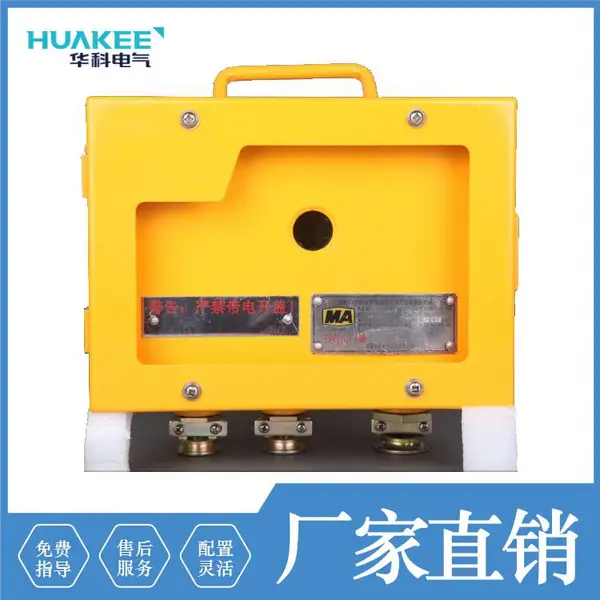 礦用本安鋰離子蓄電池電源,礦用本安鋰離子蓄電池電源質(zhì)量優(yōu)