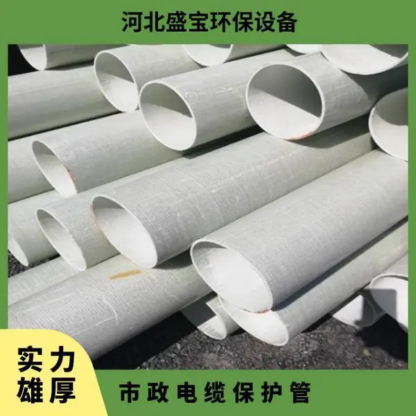 bwfrp������ά���Ƶ��±����� ����ѹ��1.0Mpa ǳ��ɫ �ں�4mm