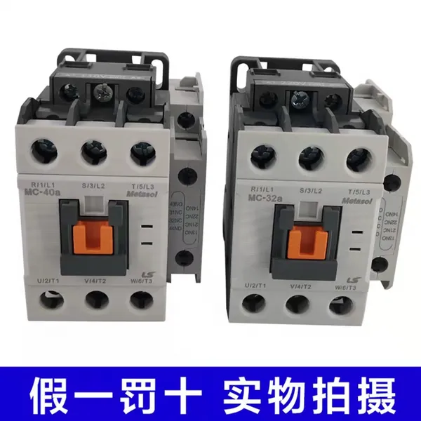 LS�����м�̵��� GMR-6M��Ž����Ӵ��� ��ѹAC110V ֱ��DC110V