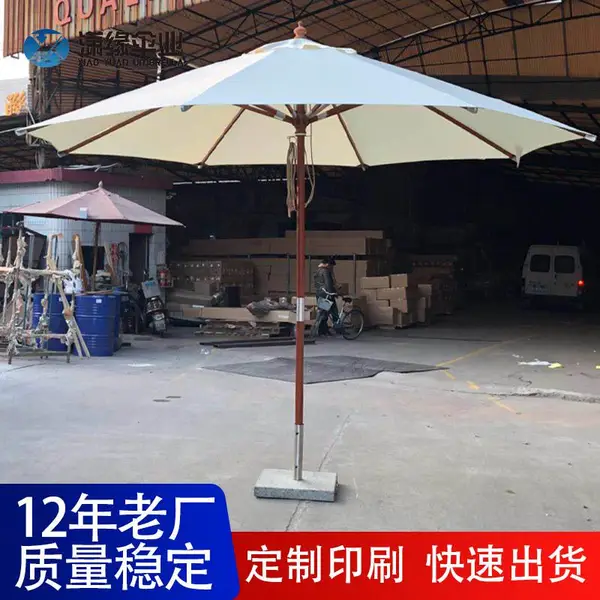 木伞架户外中柱伞 酒店户外用大遮阳伞厂家