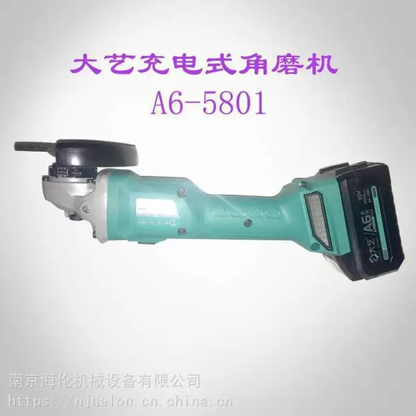 ��Ӧ����﮵��ĥ�� ���ʽ�׹��ĥ���ֳ��и��A7-5801-40S