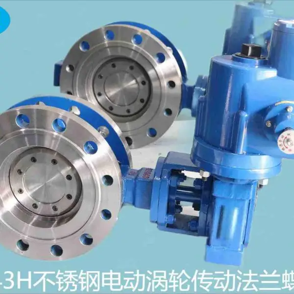 ��ϣ��Ӧ �綯�������� ���겻������ֶԼ�ʽ�������� DN200 ����