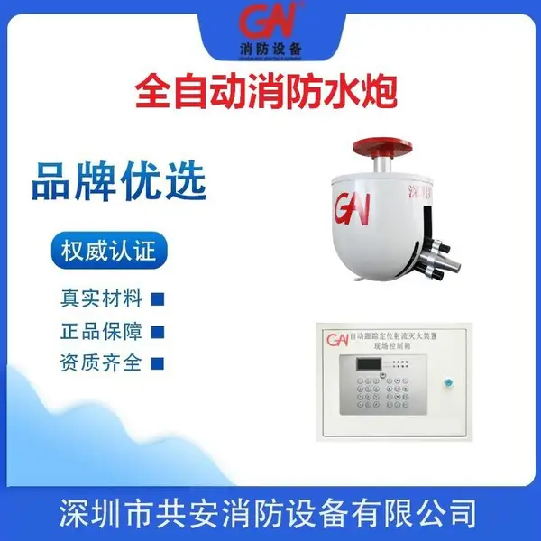 �Զ����ٶ�λ�������װ��DN50�ھ�-����10L�����뾶28��35������ˮ��