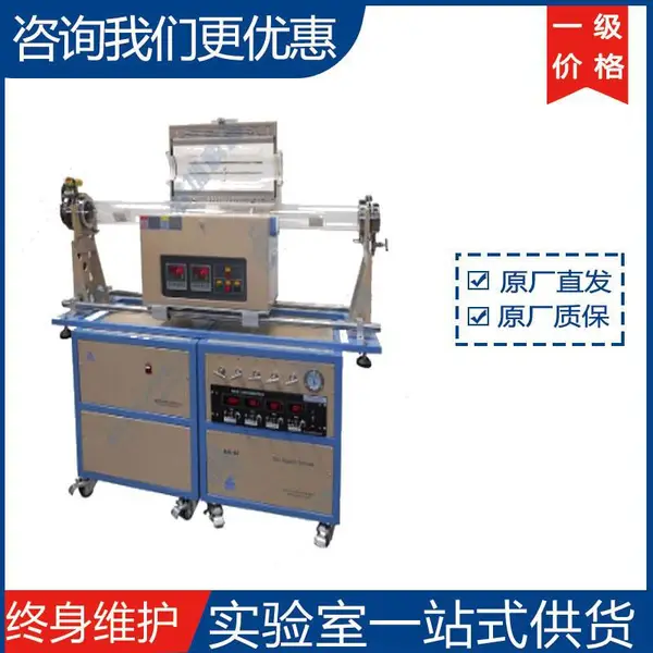 �ƾ� OTF-1200X-4- C4LVS 1200��˫�ܻ���ʽ��ͨ������CVDϵͳ ����