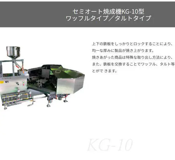 �ձ�����kitamura �����.��̢���ճɻ�KG-10/��۽����KSM-160