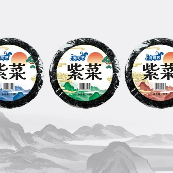 长春版权登记 logo版权登记 包装版权登记 视频版权登记 美术作品版权登记