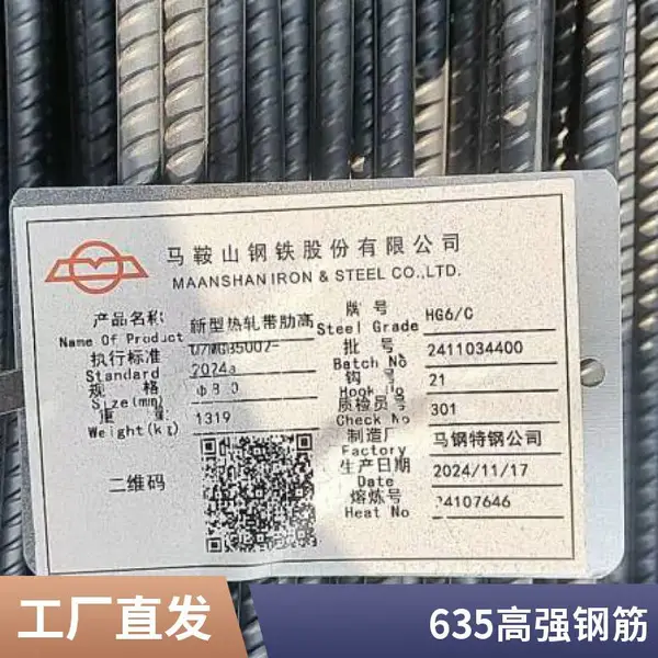 螺纹钢箍筋加工 工程建筑钢材可配送到厂 钢筋套子定制批发