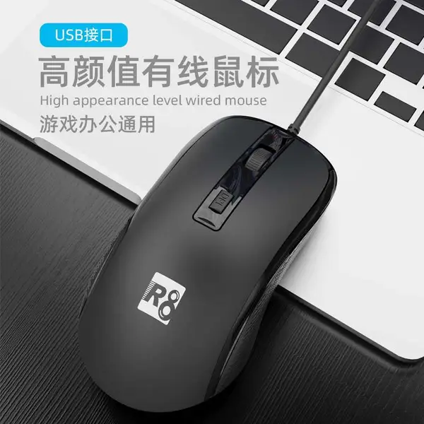 厂家品牌有线鼠标商务办公台式笔记本通用USB轻量化鼠标跨境批发