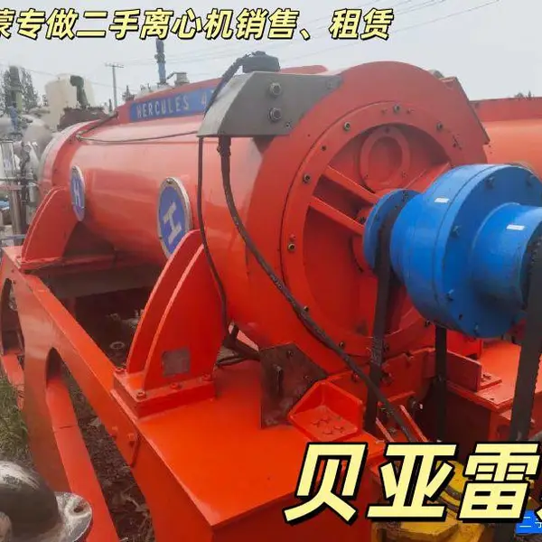 化工厂贝亚雷斯470伟离心机租赁,离心机出租
