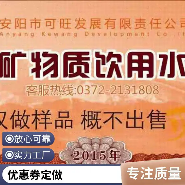 大闸蟹提货系统卡券生成兑换软件茶叶水果大米海鲜参礼品蟹卡定制