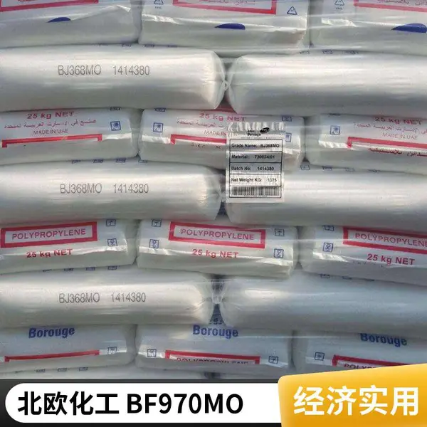 PP Fibremod GD310U 北欧化工 流动性高 化学耦合