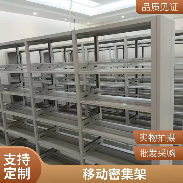 书架定制 昆明图书馆书架 加厚板材 转印书架 木护板书架