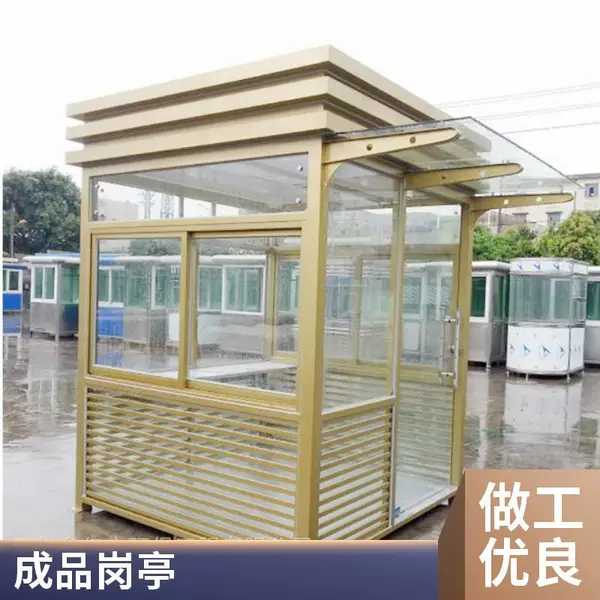 小区门卫房岗亭 收费亭 雕花板保安亭 厂区吸烟亭 设计制作 设备精良