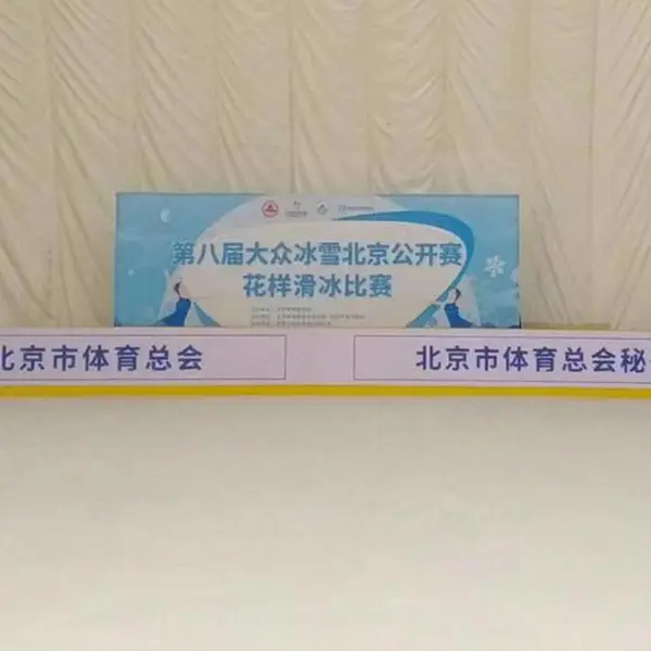 定制拉网展架 布质背景板 移动性强 安装简洁 画面色彩丰富