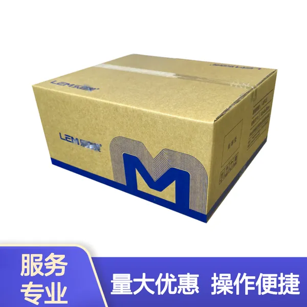 5层物流纸箱定做HH 加厚瓦楞 抗压防震 快递包装 仓储运输 承重牢固